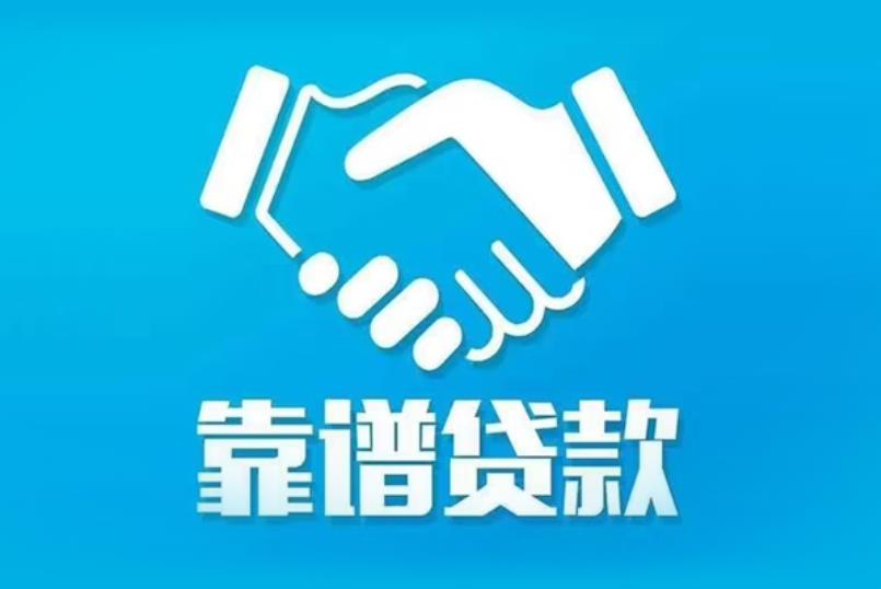 宁波镇海区2空放电话|私人放款|宁波镇海区2私人借钱