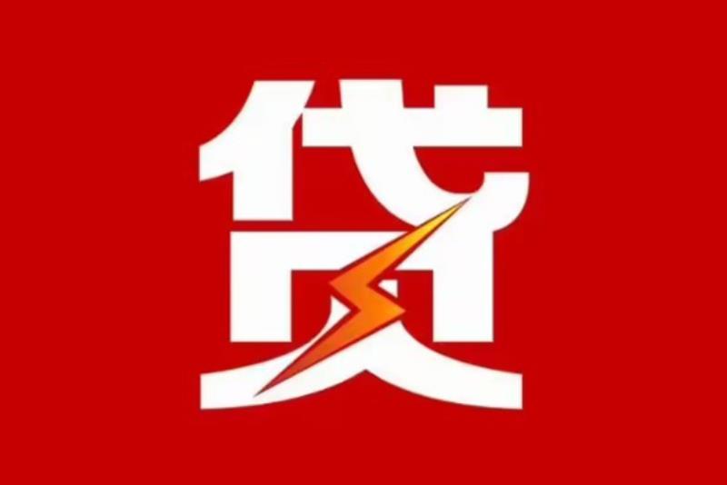 宁波镇海区2空放借钱|短期应急贷款|宁波镇海区2私人借钱