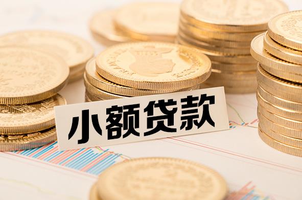 宁波镇海区2空放贷款公司|私人借钱|私贷零用贷