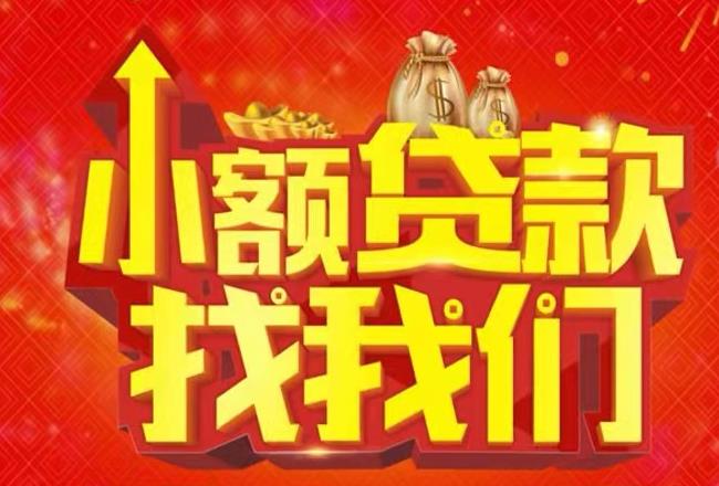 宁波镇海区2空放|私人借款|宁波镇海区2民间借款