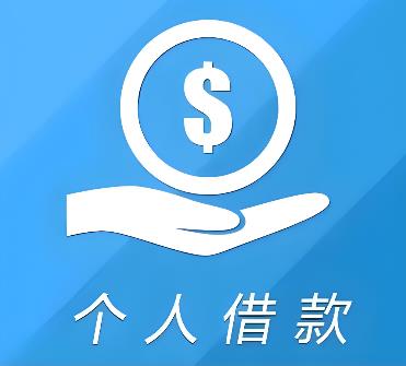 宁波镇海区2空放借贷公司